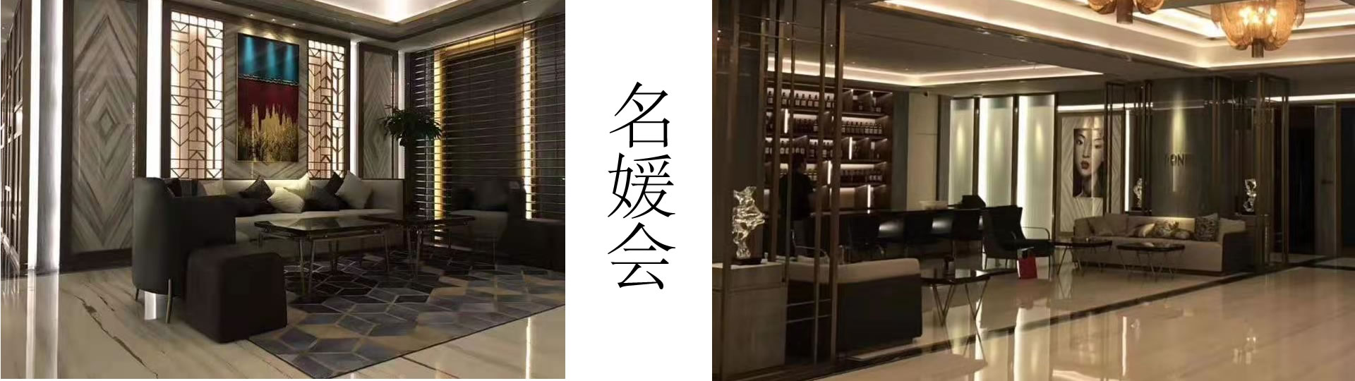 上海日式クラブ，上海クラブ，上海日式酒吧，上海长宁日式KTV，上海日式店